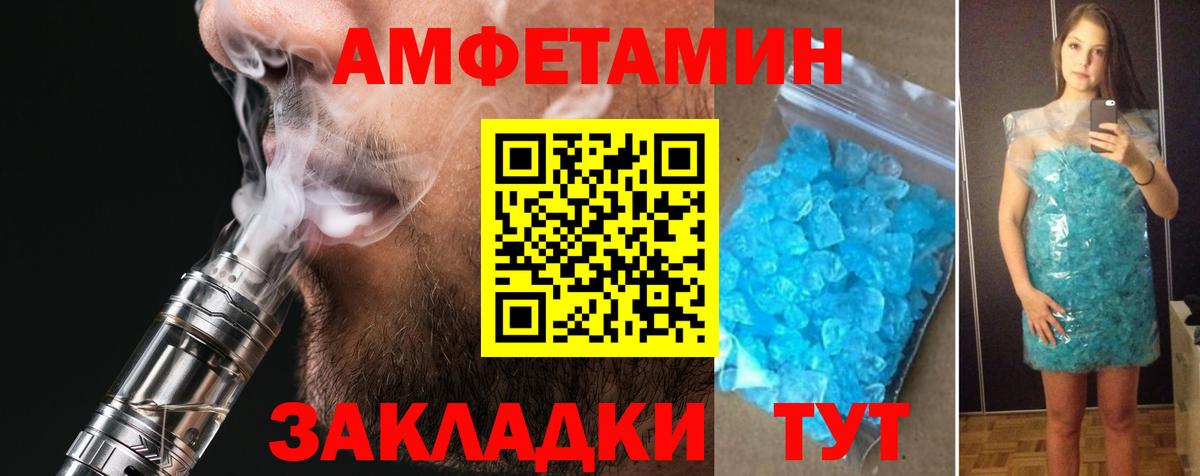 АМФ Розовый  АМФ  Анжеро-Судженск  Вход с VPN 