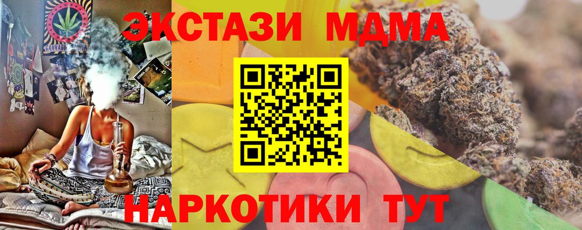 Экстази louis Vuitton Анжеро-Судженск