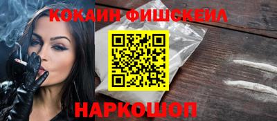 метамфетамин Кунгур