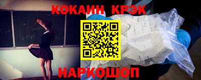 мяу мяу кристалл Кумертау