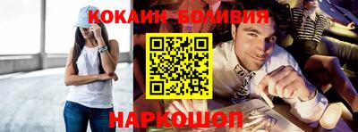 мяу мяу кристалл Кумертау
