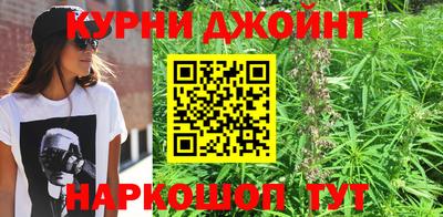 мяу мяу кристалл Кумертау