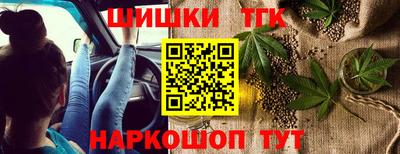 метамфетамин Кунгур