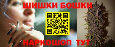метамфетамин Кунгур