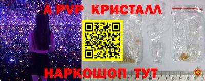 соль ск Кулебаки