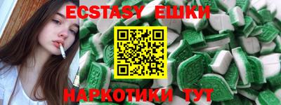 мяу мяу кристалл Кумертау
