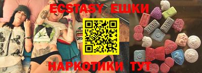 метамфетамин Кунгур