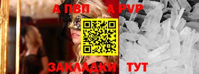 мяу мяу кристалл Кумертау