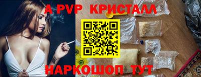 метамфетамин Кунгур