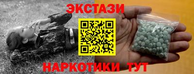 соль ск Кулебаки