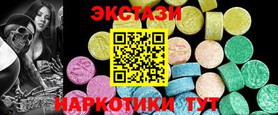мяу мяу кристалл Кумертау