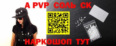 мяу мяу кристалл Кумертау
