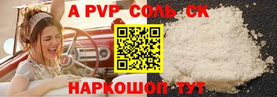 соль ск Кулебаки