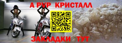 метамфетамин Кунгур