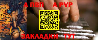 мяу мяу кристалл Кумертау