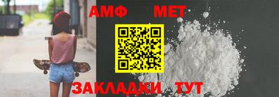 мяу мяу кристалл Кумертау