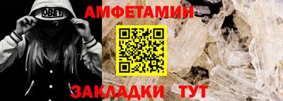 мяу мяу кристалл Кумертау