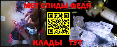 мяу мяу кристалл Кумертау