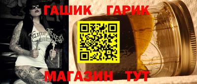 метамфетамин Кунгур