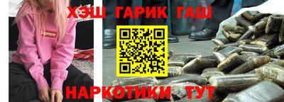 метамфетамин Кунгур