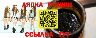 мяу мяу кристалл Кумертау