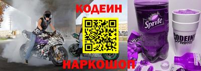 метамфетамин Кунгур