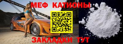 метамфетамин Кунгур