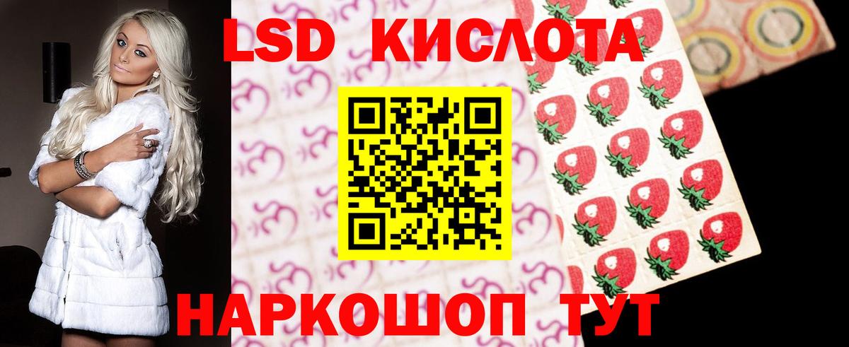 ЛСД экстази кислота  Лсд 25 экстази  Вход с VPN  Анжеро-Судженск  ОМГ ОМГ   ЛСД экстази ecstasy 