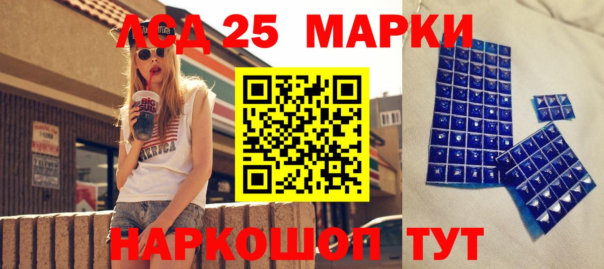 Марки NBOMe  Марки N-bome 1500мкг  Вход с VPN  Анжеро-Судженск  Марки N-bome 1500мкг 
