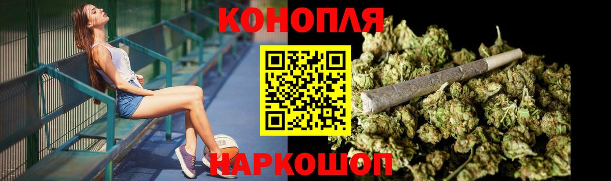 Каннабис Bruce Banner Анжеро-Судженск