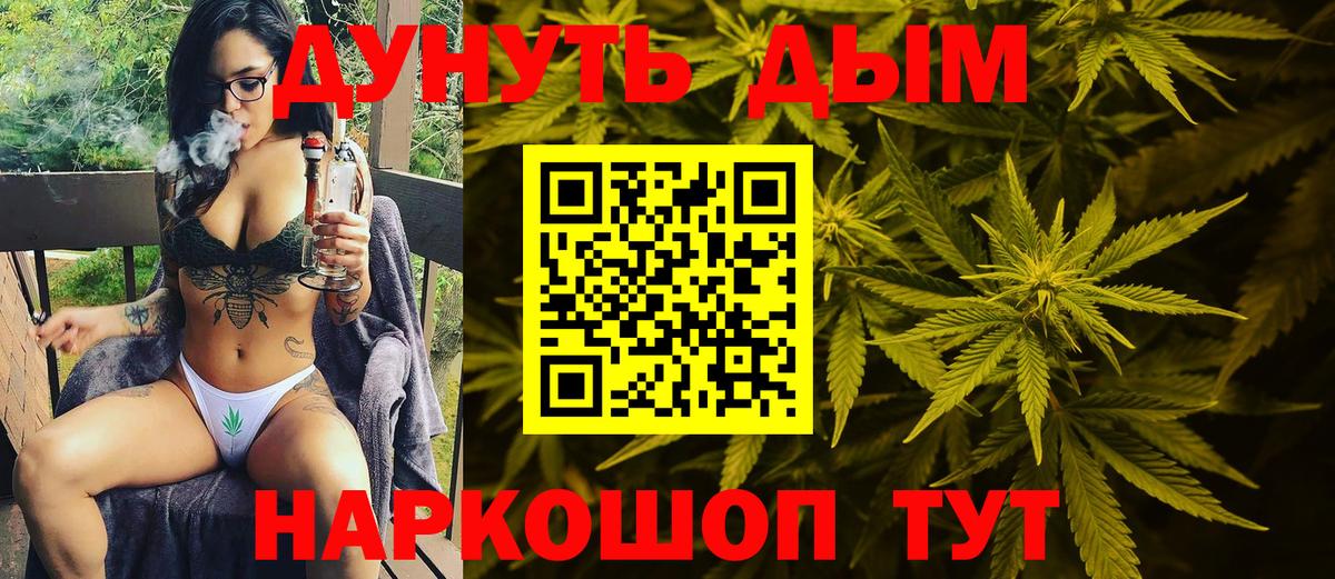 Бошки марихуана MAZAR  Вход с VPN  Конопля индика  Анжеро-Судженск 